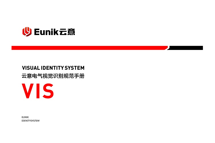 IM电竞电气VI识别手册【20241113 V1.0】 -1-01